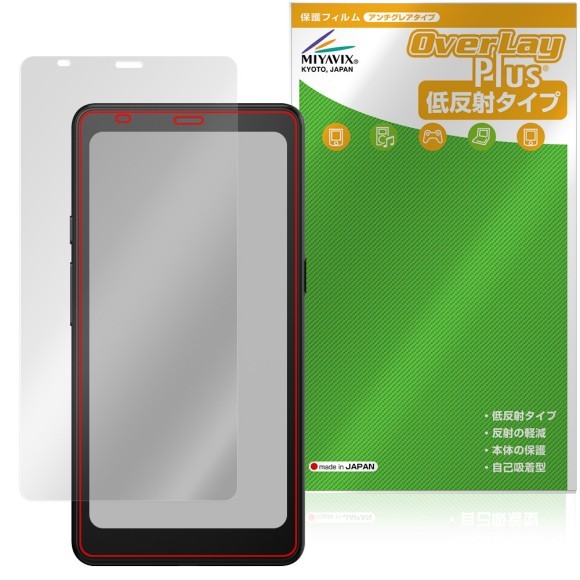 OverLay Plus for BOOX Palma 2 Pro