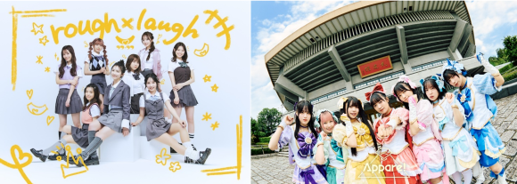 ラフ×ラフ主催の対バンライブ特別協賛のお知らせ