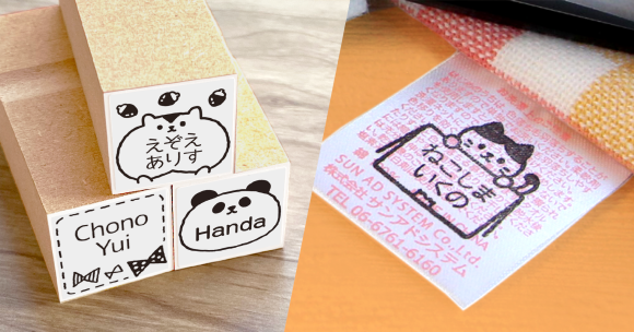 【17デザイン追加】保育園・幼稚園の入園準備に、忙しいママを助ける時短アイテム！手軽でカワイイお名前スタンプで入園準備を乗り切ろう！