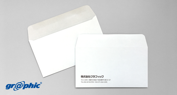 「既製洋6封筒印刷（刷込）・既製洋7封筒印刷（刷込）」をリリース