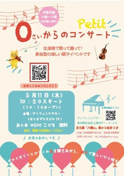 目の前で繰り広げられる生演奏は楽しさと迫力いっぱい！