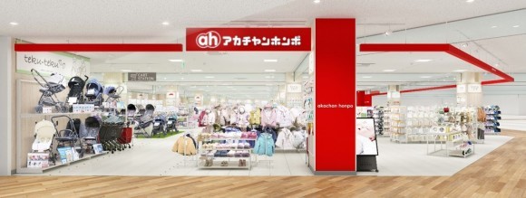 溝口店