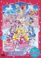 『映画キミとアイドルプリキュア♪ お待たせ！キミに届けるキラッキライブ！』フィルムコミック
