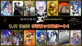 GONZO30周年記念クラウドファンディング  キービジュアル