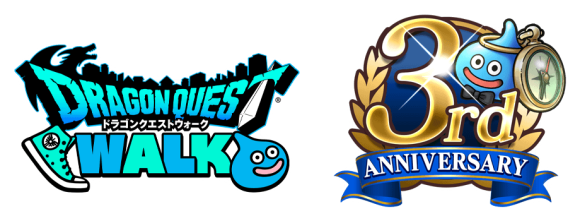 ドラクエウォーク3周年