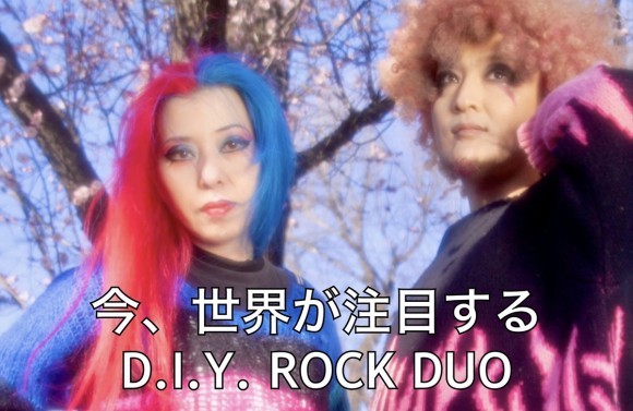 日本の音楽業界から未だノーマークに等しいVaiwattの"DIYによる活動"の軌跡を追ってみる。