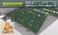 東京ビックサイトで室内ドッグラン！真夏は愛犬と涼しい室内で運動不足解消 2024DOGOH_DOGPARK_BIGSIGHT