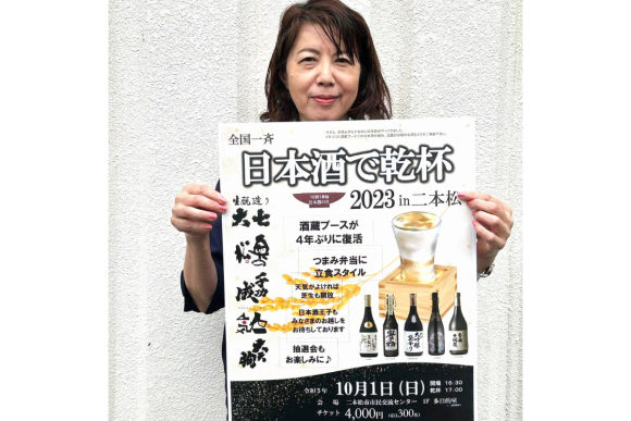 来場を呼びかける「にほんまつ観光協会」の篠塚尚子さん