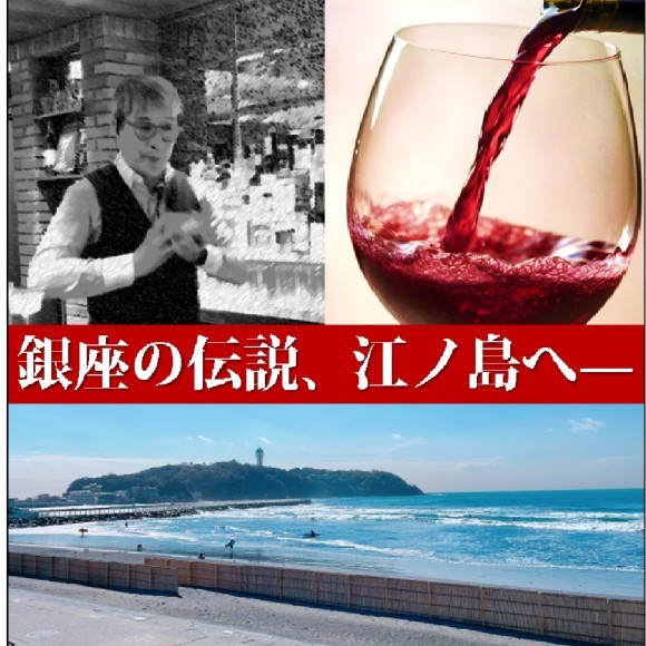 イベントポスター