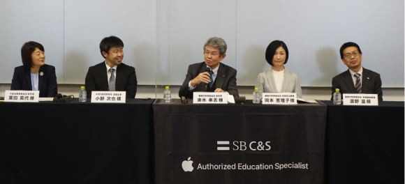 “子どもたちの未来を創造する教育改革”を広げる「教育ICT公開パネルディスカッション」レポート