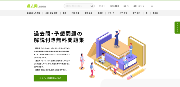 トップページ画像