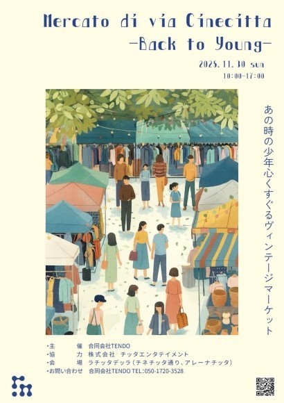 Mercato(メルカート)