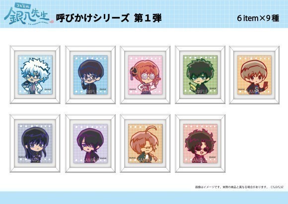 呼びかけシリーズ