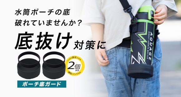 底ガードイメージ画像