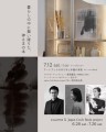 CUUMA & Japan Craft Book project
