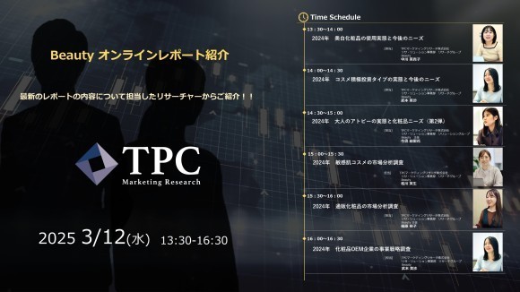 2025.3.5_timeschedule_2