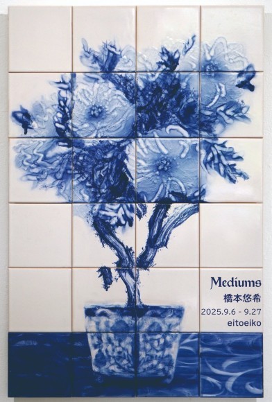 橋本悠希「Mediums」