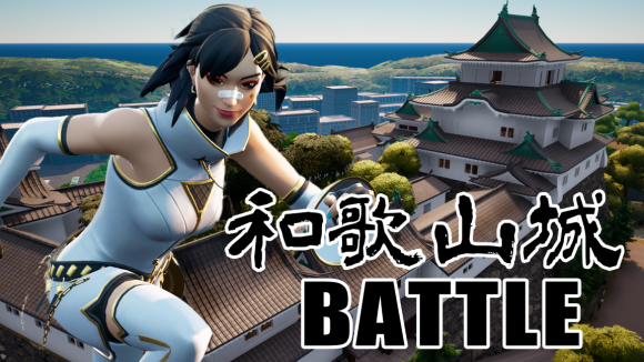 メタバース和歌山