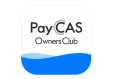「PayCAS Mobile」の加盟店向けサポートアプリ 「PayCAS OwnersClub」を提供開始