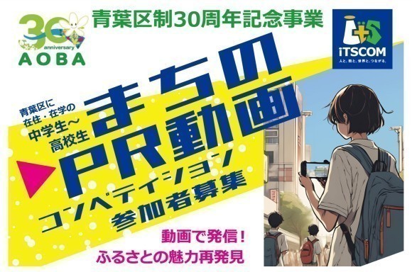 メインビジュアル