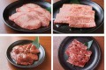 対象のお肉５種中４種