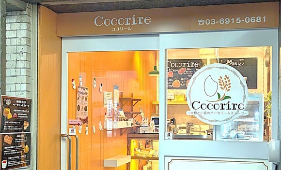 Cocorire +R Baker