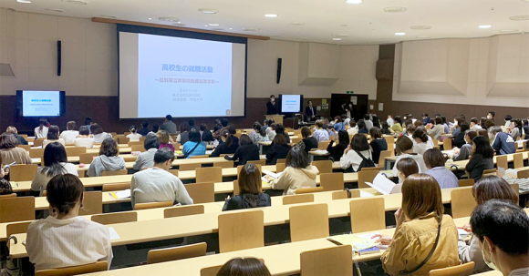 保護者向け説明会を実施