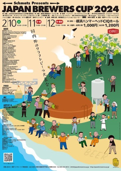 SCHMATZ PRESENTS JBC