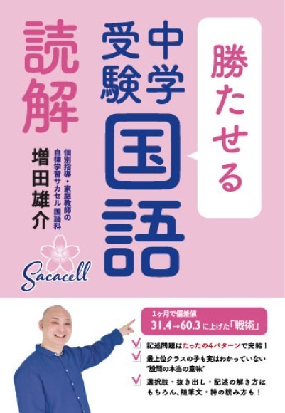 ギャラクシーブックスより新刊発売のお知らせ