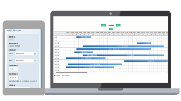 人手不足の介護業界をサポート！電話不要の「ショートステイ予約システム」をリリース