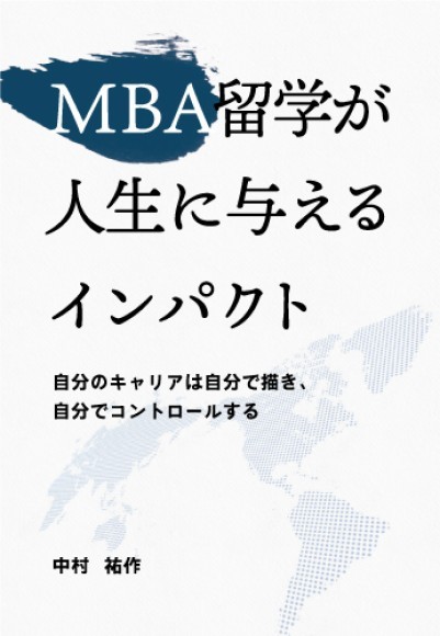 ギャラクシーブックスより新刊発売のお知らせ