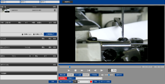 『 HIKIDAS 』編集画面