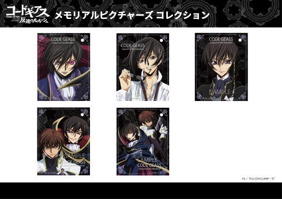 アクキーカードコレクション