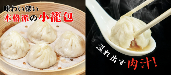 【期間限定】大東北公式直販店 プレゼントキャンペーンのお知らせ