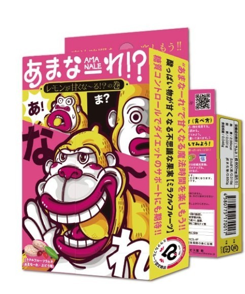 ミラクルフルーツラムネ「あまなーれ」