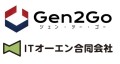 ITオーエン合同会社、Gen2Goの提供を開始