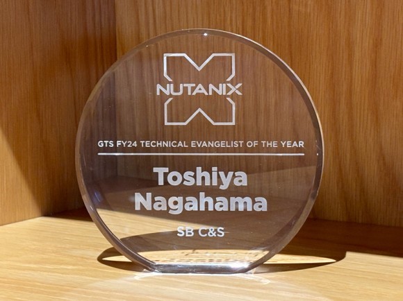 Nutanix「Technical Evangelist of the Year」においてSB C&Sのエンジニアが受賞