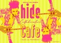 hidecafe-image