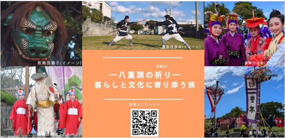 ツアーパンフイメージ