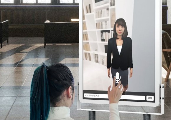 企業のオフィスの受付をバーチャルヒューマン化したイメージ