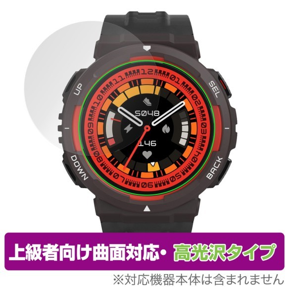 OverLay FLEX 高光沢 for Amazfit Active Edge