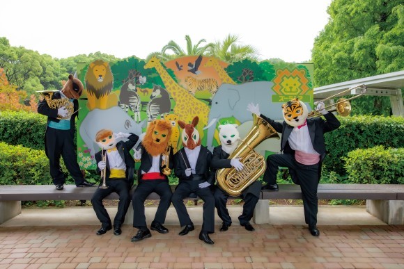 誕生25周年を迎えるズーラシアンブラス