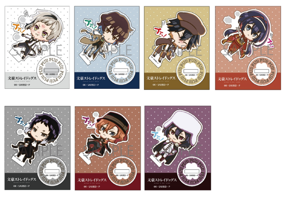 アクスタコレクション７種