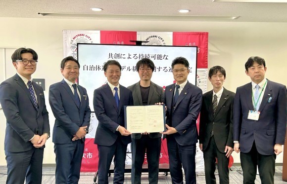 三次市、トランスコスモス社の包括連携協定式の様子