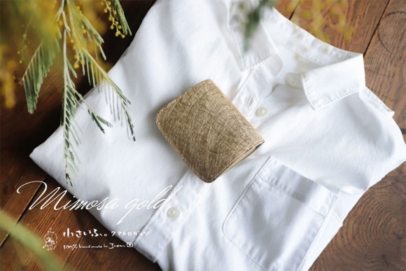 今年一番の最強開運日に金色のミニ財布。小さいふ専門店の革職人がハンドメイドした、開運のための限定カラーのコンパクト財布が発売。