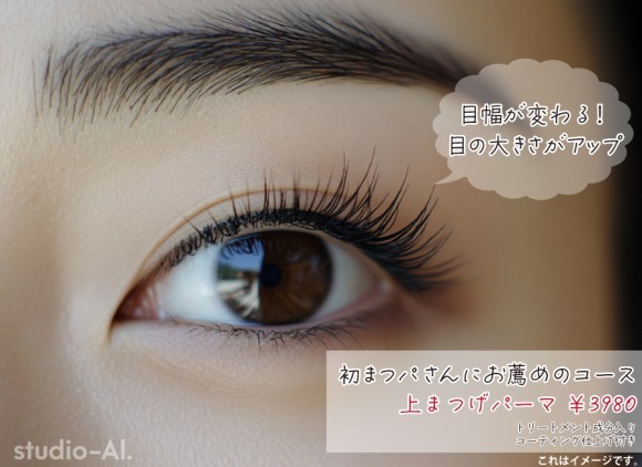 美を追求する女性