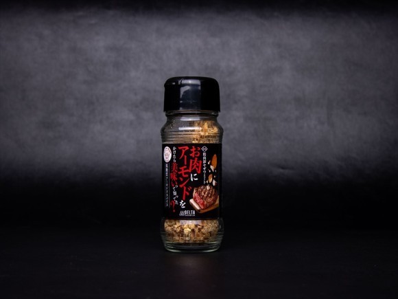 アーモンドをたっぷり作ったお肉のスパイス『お肉にアーモンドをかけたら美味いって知ってた？』