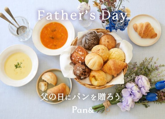 Pan＆(パンド)、父の日ギフトの予約発売開始！