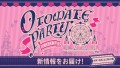 【速報！①】 イベント「オトメイトパーティー2025」 9月13日（土）[夜公演]にて新情報を発表！