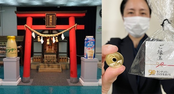 「ご縁玉」を祈祷する「勝源神社」(左)と「ご縁玉」(右)